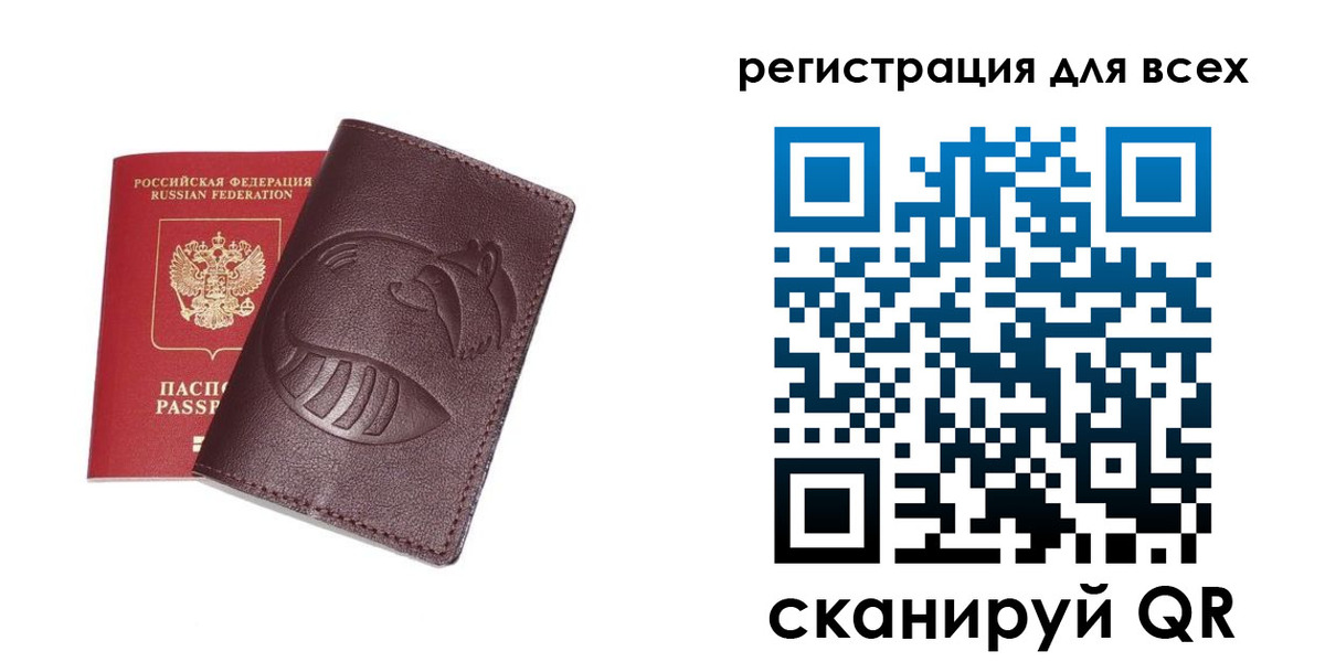 прописка ребенка в Чегеме