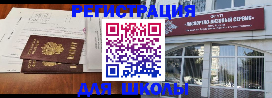прописка от собственника в Чегеме
