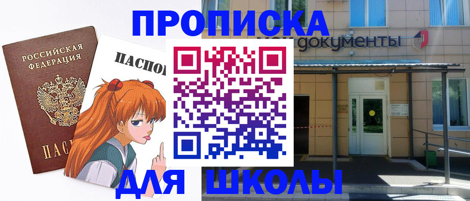 прописка иностранных граждан в Чегеме