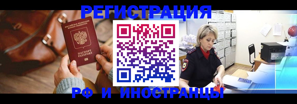 пропишу в квартире в Чегеме